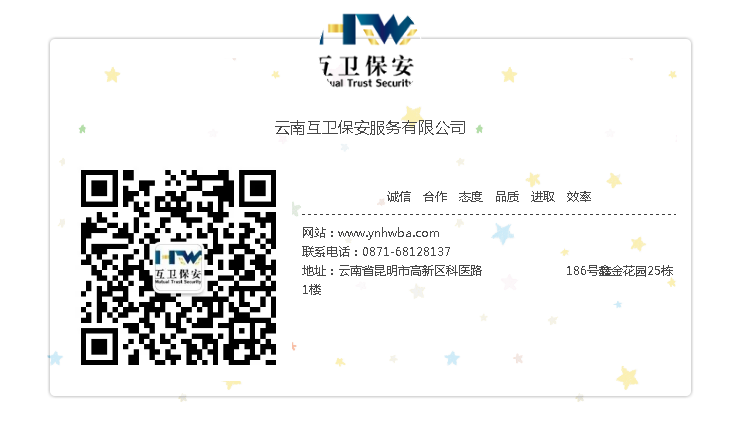 QQ截图20200429145358.png